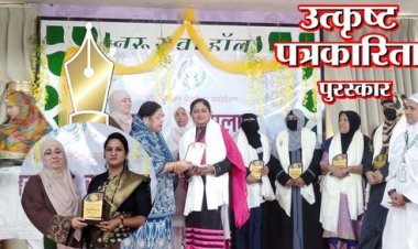 शगुफ्ता शीरीन, नाहिदा कुरैशी और सैयद सलमा को उत्कृष्ट पत्रकारिता और खिदमत ए खल्क के लिए हमशीरा ग्रुप ने किया सम्मानित