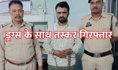 नशे के खिलाफ राजधानी में पुलिस की कार्यवाही, मादक पदार्थ ड्रग्स के साथ राजस्थान का अंतर्राज्यीय आरोपी देवीदास वैष्णव गिरफ्तार