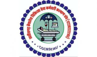 ट्रिपल इंजन सरकार से छग के कर्मचारी एवं पेंशनरों व उनके परिवार के सदस्यों के लिए मेडिकल कैशलेश सुविधा को बजट में शामिल करने की मांग