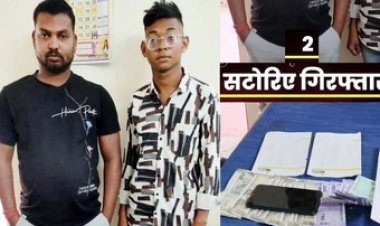 सटोरियों के खिलाफ कोतवाली पुलिस ने की सख्त कार्यवाही, सट्टा खेला रहे दो सटोरियों को रंगे हाथ गिरफ्तार कर भेजा सलाखों के पीछे