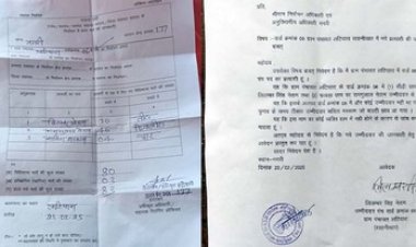 चुनाव में नामांकन भरे बिना ही आ गया प्रत्याशी का नाम, मिले 4 वोट, उम्मीदवार और मतदाता सभी हैरान, आखिर कौन है इस लापरवाही का जिम्मेदार?