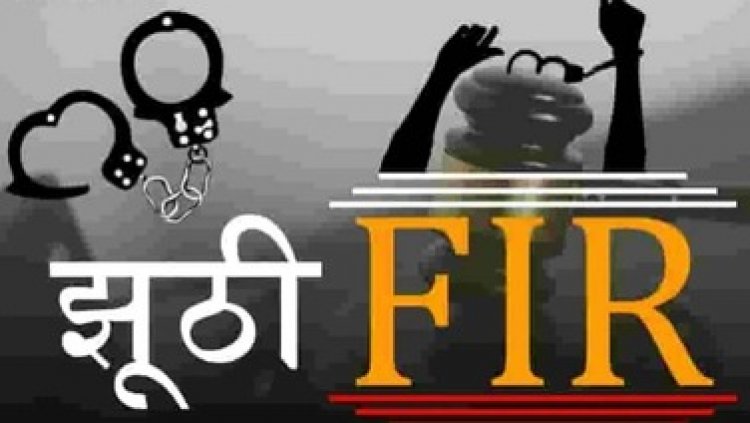 एक्सीडेंट में मौत के बाद मृतक को बना दिया आरोपी, पुलिस को दी झूठी जानकारी, इंश्योरेंस कंपनी की शिकायत के बाद हुआ खुलासा