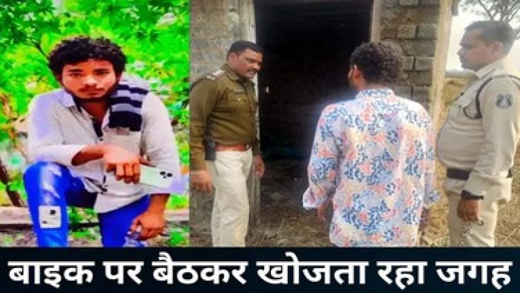 रायपुर में गर्लफ्रेंड को 30km कराई सैर, साथ बैठकर खोजता रहा ठिकाना, सुनसान जगह मिलने पर घोंटा गला, तेजाब से जलाया, आरोपी विवेक गिरफ्तार