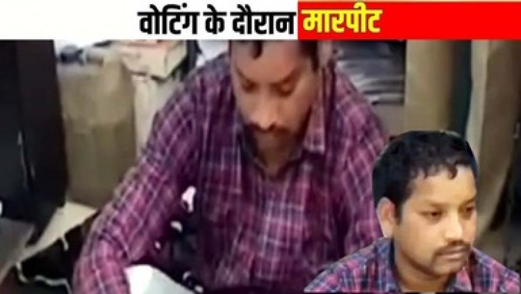 मतदान केंद्र पर शराब पीकर पहुंचा नगर सैनिक, सूरजपुर में ड्यूटी पर तैनात पुलिसकर्मी से की मारपीट, पुलिस ने आरोपी को किया  गिरफ्तार