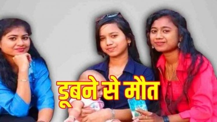 महाकुंभ स्नान से लौट रहे छत्तीसगढ़ के बुजुर्ग और युवक की डूब जाने से गई जान, अलग-अलग मामलों में कई लोगों की पानी में डूबने से हुई मौत