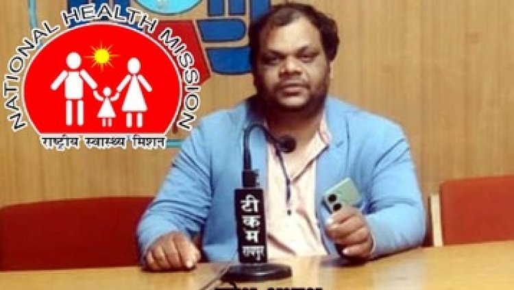 छत्तीसगढ़ एन.एच.एम. कर्मचारी की मांग बजट में शामिल करे विष्णुदेव साय सरकार, 18 सूत्रीय मांगों को लेकर विधानसभा का फिर से घेराव की दी चेतावनी