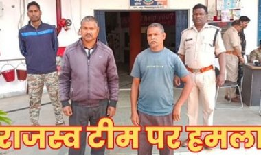 राजस्व टीम पर वाहन चढ़ाने वाले दो आरोपियों को पुलिस ने गिरफ्तार कर भेजा सलाखों के पीछे, मामले में एसडीएम खुद बने प्रार्थी