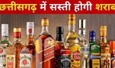 शराब पीने वालों लिए खुशखबरी, बजट से पहले कैबिनेट की बैठक में लिए गए कई अहम फैसले, छत्तीसगढ़ में 10% तक सस्ती होगी शराब
