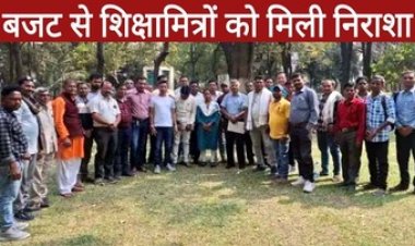 कर्मचारियों को मार्च से सिर्फ 3% मंहगाई भत्ता, बजट से कर्मचारी हुए निराश, देय तिथि से महंगाई भत्ता की थी उम्मीद, मोदी की गारंटी पर नही किया अमल