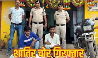 राजधानी में चोरों ने बोला धावा, चोरी की वारदात को अंजाम देने वाले 1 नाबालिग समेत 3 आरोपी गिरफ्तार, नगद रकम समेत कॉपर पाईप और वायर बरामद