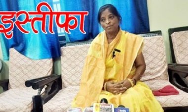 निर्दलीय को जनपद अध्यक्ष बनाए जाने पर प्रेमलता नागवंशी ने छोड़ी पार्टी, वरिष्ठ कार्यकर्ताओं की अनदेखी कर नौसिखियों के दबाव में फैसले लेने का आरोप