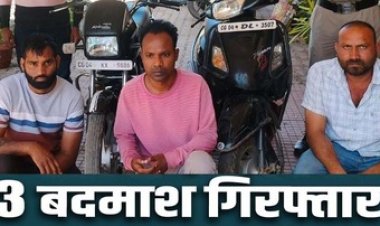 गाड़ी को टक्कर मारकर पेट्रोल पंप के मालिक से मारपीट कर छीने 76 हजार, संचालक को लूटने वाले तीन बदमाशों को पुलिस ने किया गिरफ्तार