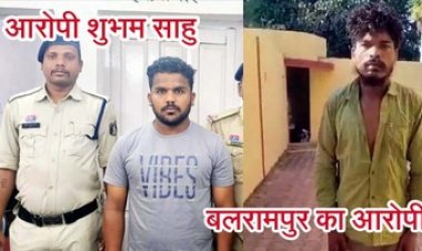 10 साल की मासूम बच्ची के साथ शराब के नशे में रेप, दरिंदा गिरफ्तार, नाबालिग के साथ दुष्कर्म करने वाले आरोपी शुभम साहू भेजा गया जेल