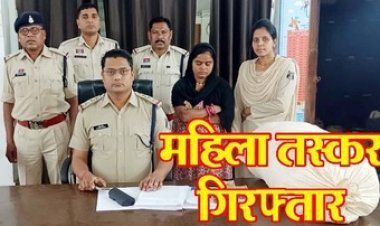 पुलिस को मिली महिला तस्कर को गिरफ्तार करने में कामयाबी, आरोपिय राजलक्ष्मी गिरफ्तार, 16 किलो गांजा और 1.65 लाख किया जप्त