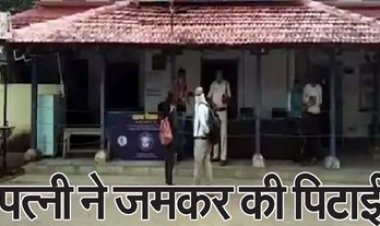 मामूली विवाद पर लोको पायलट की पत्नी ने कर दी पिटाई, झूठे केस में फंसाने की धमकी देने का आरोप, FIR दर्ज, पुलिस कर रही मामले की जांच