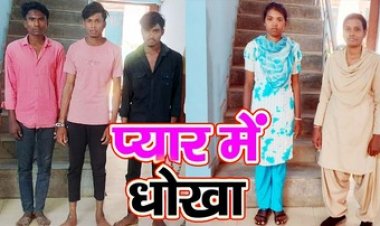 नर कंकाल को हुआ खुलासा, गर्लफ्रेंड-बॉयफ्रेंड और दो साथियों ने नाबालिग धनेन्द्र साहू को उतारा मौत के घाट, प्रेमिका समेत 4 गिरफ्तार, चाकू जप्त