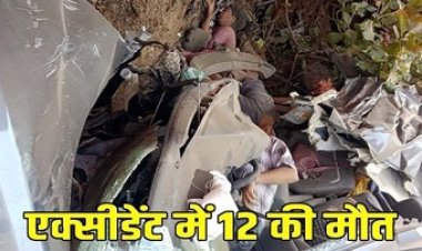 होली का कहर, तेज रफ्तार ट्रक ने कार सवार को मारी टक्कर, एक परिवार के 6 लोगों की गई जान, बेमेतरा और बलौदाबाजार में भी 3-3 दर्दनाक मौत