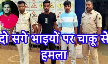 दो सगे भाईयो ने मिलकर युवक पर धारदार चाकू और डंडे से किया ताबड़तोड़ वार, इलाज के दौरान मौत, दो आरोपी वेदप्रकाश और अजय वर्मा गिरफ्तार