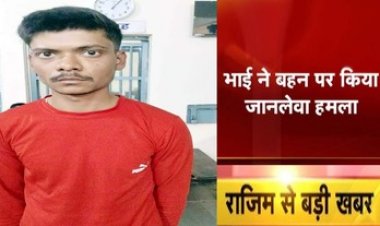 बहन और बच्चों पर धारदार हथियार से जानलेवा हमला, ढाई साल की बच्ची की मौत, आरोपी साहेब ताती गिरफ्तार, दूसरी शादी बनी वजह