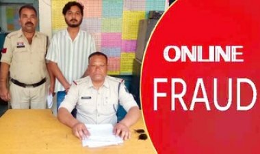 मोबाईल में आया लिंक, छात्रा ने किया क्लिक, अकाउंट से रकम ट्रांसफर, ऑनलाइन ठगी करने वाला आरोपी प्रकाश गिरफ्तार