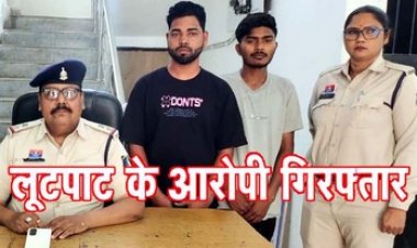 चोरी की नियत से घर में घुसे आरोपी ने महिला के सिर में वार कर किया घायल, मोबाइल लूट का आरोपी खरीददार सहित गिरफ्तार, मोबाइल बरामद