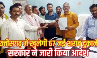 शराब दुकान खोलने को कर जनता-अध्यक्ष आमने-सामने, अध्यक्ष- नशे से बर्बादी आएगी, अब नगर पंचायत नहीं, जनता तय करेगी खुलेगी या नहीं!