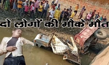 नदी में जा गिरी ट्रैक्टर, चालक की मौत, बड़े वाहनों की आवाजाही पर रोक लगाने सरपंच ने की मांग, कैप्सूल वाहन की चपेट में आने से 1 युवक की गई जान