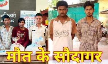 थाने के सामने बिक रही नशीली दवाईयां, ​​​​​​​खेल परिसर मैदान में अवैध कारोबार, प्रतिबंधित टैबलेट और इंजेक्शन के साथ 2 मामलों में 4 गिरफ्तार