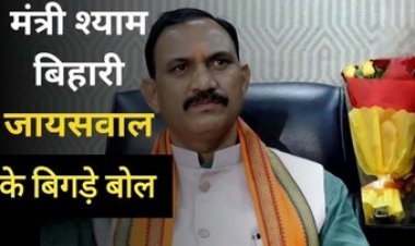 स्वास्थ्य मंत्री ने दिए पत्रकारों को ‘टाइट’ करने के निर्देश, गर्भपात मामले पर कहा- कोई बड़ी बात नहीं!, मामले में हाईकोर्ट ने लिया संज्ञान