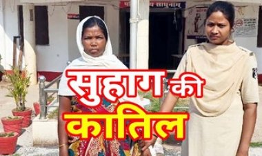 पुलिस ने सुलझाई अंधे कत्ल की गुत्थी, पत्नी ही निकली हत्यारिन, शराबखोरी से परेशान होकर बेरहमी से किया खून, पुलिस ने महिला को किया गिरफ्तार