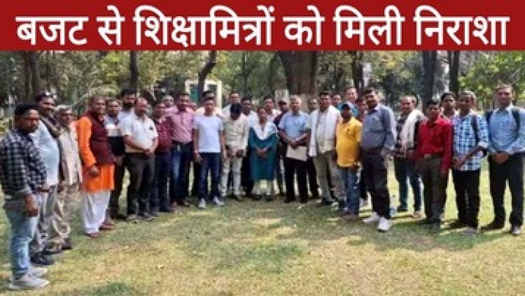 कर्मचारियों को मार्च से सिर्फ 3% मंहगाई भत्ता, बजट से कर्मचारी हुए निराश, देय तिथि से महंगाई भत्ता की थी उम्मीद, मोदी की गारंटी पर नही किया अमल