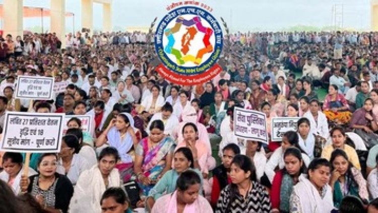 बजट से मायूस हुए 16000 एन एच एम स्वास्थ्य संविदा कर्मचारी, बड़े आंदोलन की बनाई रणनीति, छत्तीसगढ़ में स्वास्थ्य सेवाएं होंगी प्रभावित