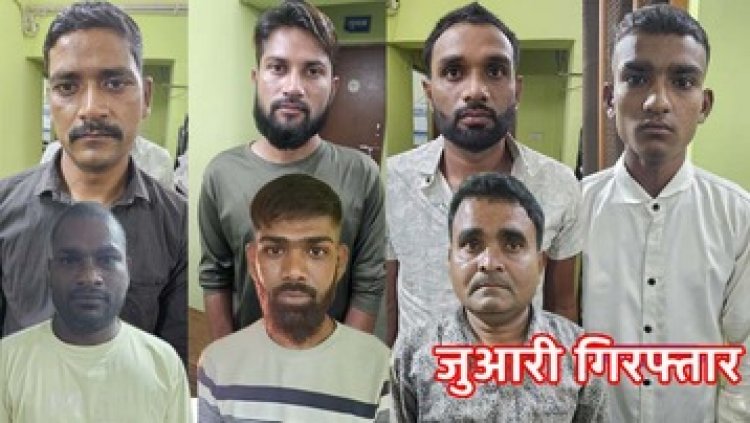 अभनपुर में नाला के पास 52 परियों का खेल के बीच पुलिस की छापेमारी, जुआ खेलते आधा दर्जन से ज्यादा जुआरी गिरफ्तार, 7 बाइक 1 नग क्रेटा कार जप्त