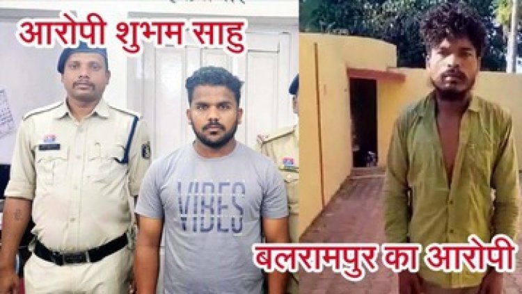 10 साल की मासूम बच्ची के साथ शराब के नशे में रेप, दरिंदा गिरफ्तार, नाबालिग के साथ दुष्कर्म करने वाले आरोपी शुभम साहू भेजा गया जेल