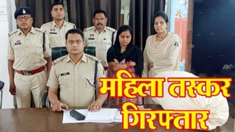 पुलिस को मिली महिला तस्कर को गिरफ्तार करने में कामयाबी, आरोपिय राजलक्ष्मी गिरफ्तार, 16 किलो गांजा और 1.65 लाख किया जप्त