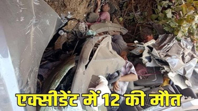 होली का कहर, तेज रफ्तार ट्रक ने कार सवार को मारी टक्कर, एक परिवार के 6 लोगों की गई जान, बेमेतरा और बलौदाबाजार में भी 3-3 दर्दनाक मौत