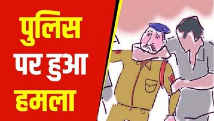 डीजे की आवाज कम करने पर भड़के ग्रामीण, पुलिसकर्मी पर हमला, धारदार हथियार से किया वार, हमले में पुलिसकर्मी घायल, अस्पताल में भर्ती