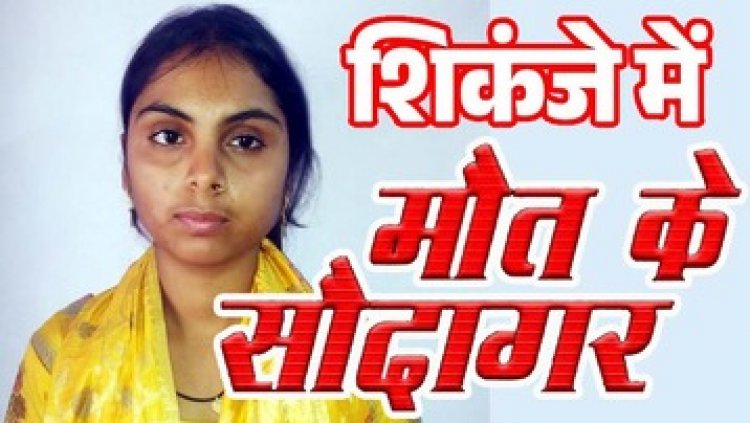 मेरठ से हथियार लेकर जा रही महिला गिरफ्तार, एसटीएफ के हत्थे चढ़ी बुर्का में मुस्कान तिवारी, चार पिस्टल, सात मैगजीन बरामद