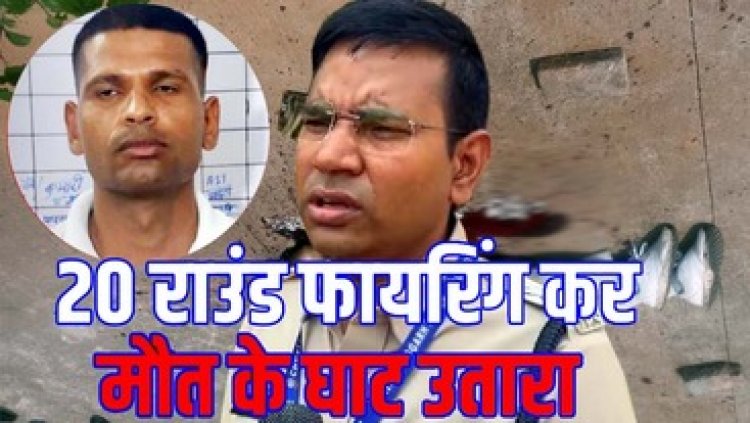 रायपुर में फिर चली गोलियां, ITBP के जवान ने ASI पर दागी गोली, 18 राउंड की फायरिंग, पुलिस ने आरोपी कांस्टेबल को किया गिरफ्तार