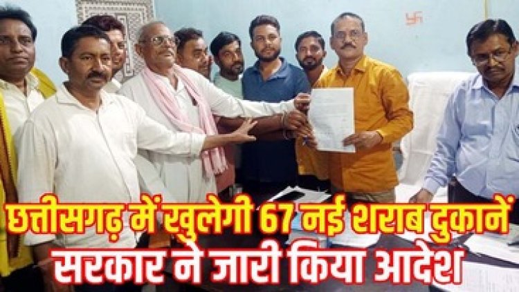 शराब दुकान खोलने को कर जनता-अध्यक्ष आमने-सामने, अध्यक्ष- नशे से बर्बादी आएगी, अब नगर पंचायत नहीं, जनता तय करेगी खुलेगी या नहीं!