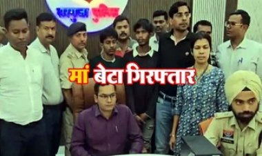 जमीन खोदकर पुलिस ने निकाली आरक्षक की चोरी हुई एके-47 रायफल और 90 कारतूस, मां-बेटे समेत 3 गिरफ्तार, मॉर्निंग वॉक के बहाने मां ने की रेकी