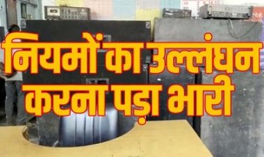रामनवमी के दिन रैली में डीजे के खिलाफ पुलिस की एप्लीफायर समेत साउंड बाक्स जब्त कर कोलाहल अधिनियम के तहत कार्रवाई