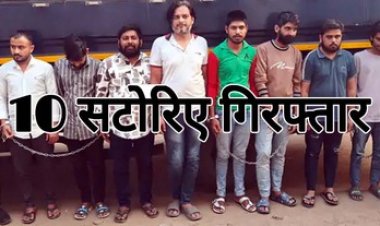 IPL सट्टेबाजी गिरोह का भंडाफोड़, दिल्ली से संचालित नेटवर्क के 10 आरोपी गिरफ्तार, 8 लैपटॉप, 52 मोबाइल और 64 बैंक खाते जब्त