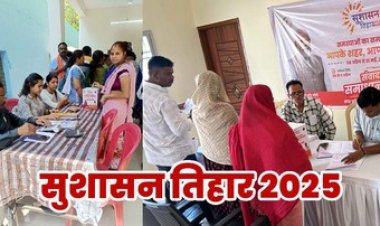 सुशासन तिहार 2025, दूसरे दिन 70 वार्डों में आमजनों ने किया 2844 आवेदन, इनमें 2212 मांगें, 632 शिकायतें शामिल