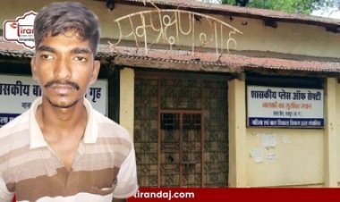 बाल संप्रेक्षण गृह में फेंका जलता हुआ बम, लिखा लेटर- मेरे भाई को परेशान कर रहे हो, ठीक नहीं होगा, माना जेल में सनसनी, आरोपी गिरफ्तार