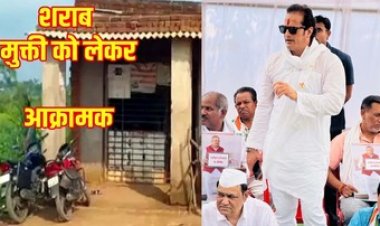 कॉलोनी के बीचों-बीच दारु दुकान खोलने को लेकर आक्रोशित रहवासियों के साथ कांग्रेस पार्टी ने किया विरोध प्रदर्शन, महिला कॉलेज के पास शराब दुकान