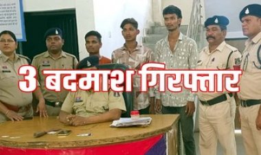 आधी रात चाकू दिखाकर मोबाइल और नगद रकम की लूटपाट, पुलिस ने 24 घंटे के भीतर 3 बदमाशों को किया गिरफ्तार, एक्टिवा और चाकू जप्त