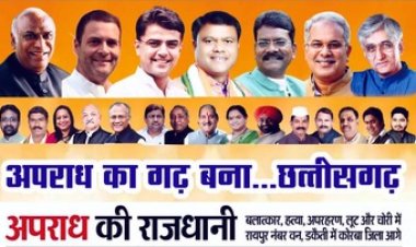 सरकार की लचर कानून व्यवस्था के खिलाफ आज CM निवास का होगा घेराव -विकास उपाध्याय, कुम्हारी टोल प्लाजा में अवैध वसूली को लेकर हुआ प्रदर्शन