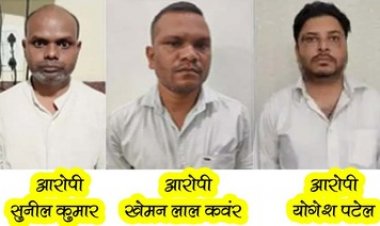 फर्जी ज्वेल लोन मामले में इंडियन ओवरसीज बैंक में करोड़ों का घोटाला, आरोपी प्रबंधक सुनील समेत दो लिपिक खेमन और योगेश गिरफ्तार