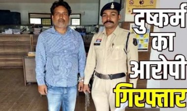 रायपुर में महिला के साथ दुष्कर्म और पोस्टर छापकर बदनाम करने और जान से मारने की धमकी  देकर लाखों की ब्लैकमेलिंग का आरोपी संतोष गिरफ्तार